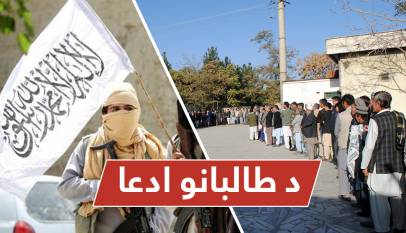 والي: په ناوې او ګرشک ولسواليو کې د طالبانو د ګواښ له امله هېڅ ټاکنيز مرکز نه دى تړل شوى