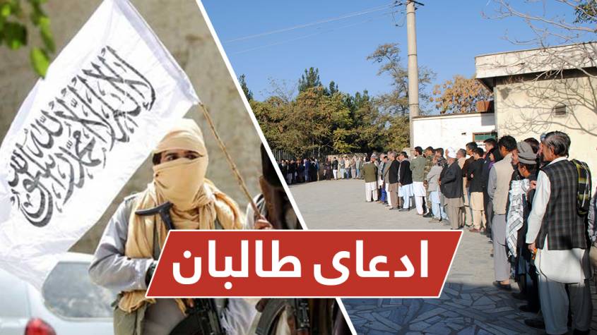 والى: از اثر تهدید طالبان در ناوه و گرشک، هیچ مرکز انتخاباتی مسدود نشده است