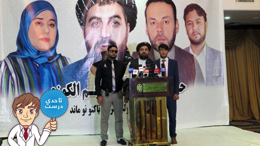 انتقاد ابراهیم الکوزی در مورد آماده گی های انتخابات را کمیسیون انتخابات درست نمی داند