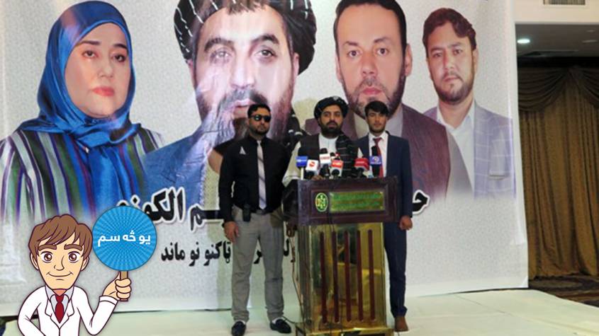 د ټاکنو د چمتووالي په اړه د ابراهيم الکوزي نيوکه د ټاکنو کمېسیون سمه نه بولي