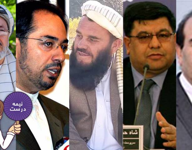 خبر محروم شدن صلاح الدين ربانى از حق راى واقعيت نداشته اما جریمه نقدی گردیده است