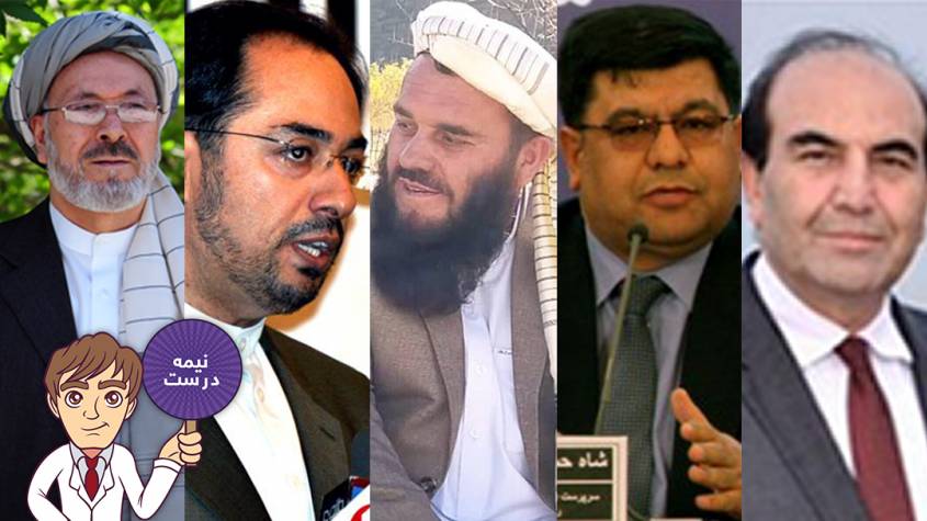 خبر محروم شدن صلاح الدين ربانى از حق راى واقعيت نداشته اما جریمه نقدی گردیده است