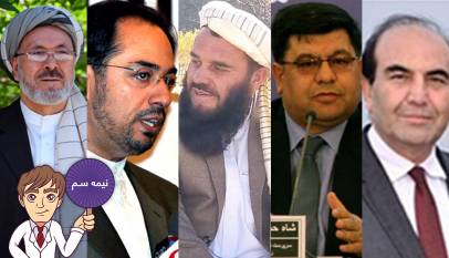 د رایې له حقه د صلاح الدین رباني محرومیت واقعیت نه لري خو نغدي جریمه پرې راغلې ده