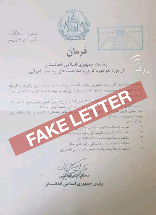 Fake Abdullah’s office revocation order in circulation again