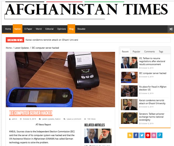 سرور کمپیوترهای کمیسیون مستقل انتخابات افغانستان هک نشده است