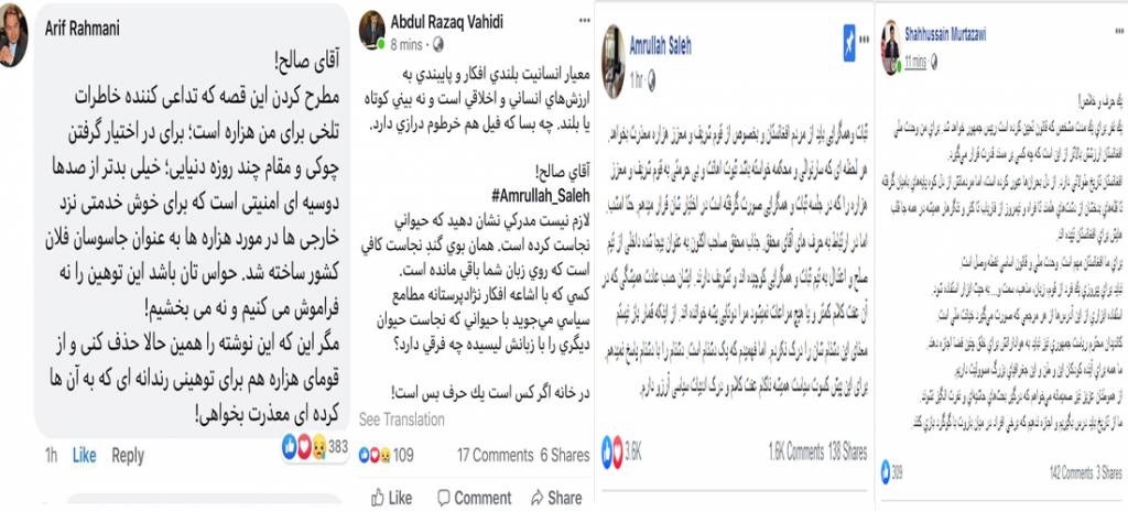 Facebook Tension Between Saleh Mohaqiq Heightens Pajhwok Fact Check